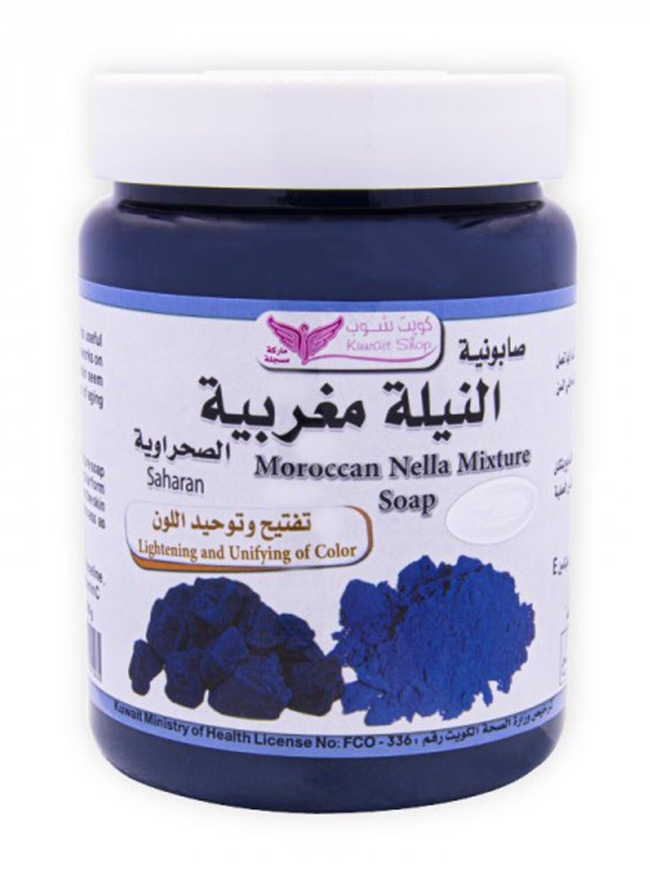 Kuwait Shop Moroccan Nella Soap Mixture - Image 2