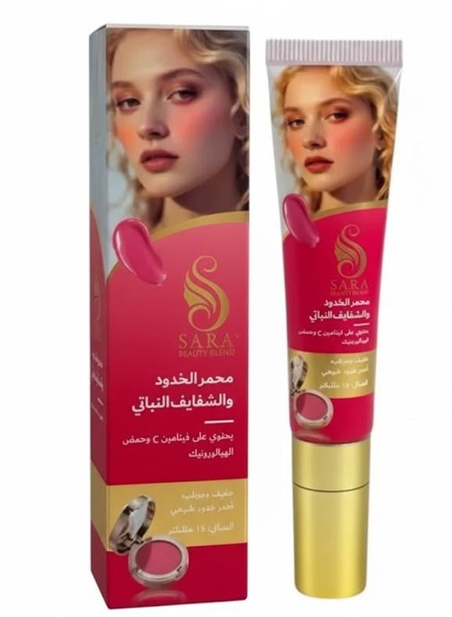 سارا محمر الخدود والشفايف النباتي يحتوي على فيتامين C وحمض الهيالورونيك - Image 2