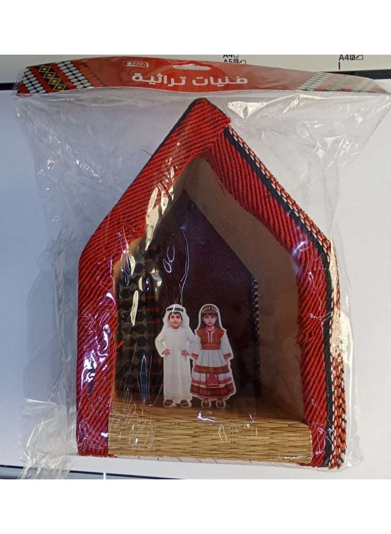 البيت التقليدي الإماراتي للرجال والنساء