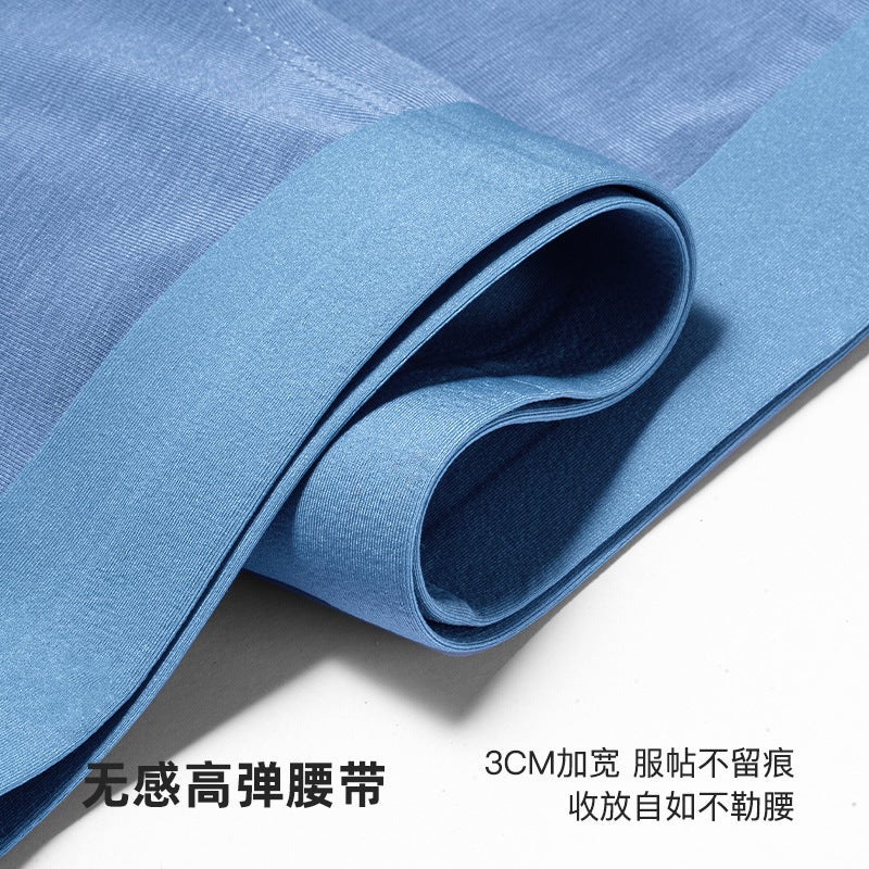 60S Modal Men'S Underwear Traceless Technology Underwear Men'S Non-Hemmed Men'S Boxer Boxer Pants - Image 3