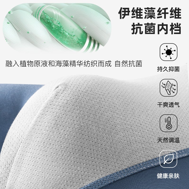 60S Modal Men'S Underwear Traceless Technology Underwear Men'S Non-Hemmed Men'S Boxer Boxer Pants - Image 5