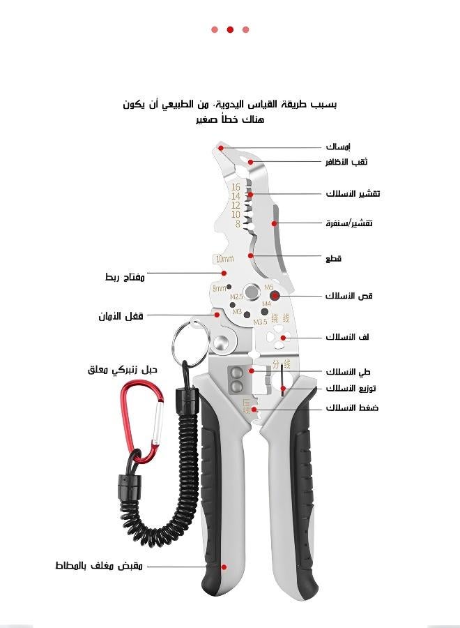 أداة تقشير أسلاك متعددة الوظائف 12 في 1 - Image 2