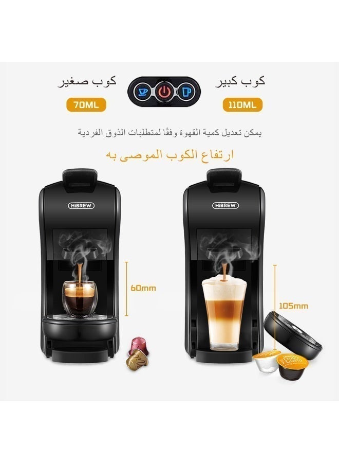 HiBREW Coffee Machine  4in1 Multiple Hot/Cold Brew Capsule Espresso Maker For Nespresso Dolce Gusto Ground Coffee K cup H1A - Image 5
