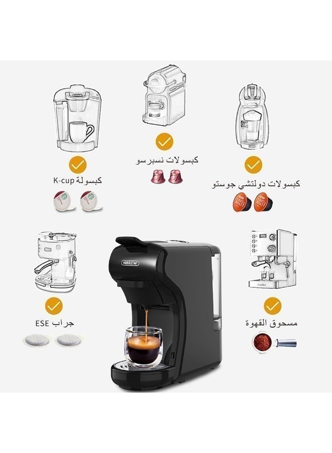 هيبرو آلة صنع القهوة HiBREW  بار 4in1 متعددة الكبسولات الساخنة / الباردة ماكينة صنع الإسبريسو لنسبريسو دولتشي غوستو قهوة مطحونة K-cup H1A - Image 2