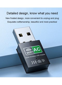 اكس برو 5 محول واي فاي USB 600M بطاقة شبكة لاسلكية ثنائية النطاق لجهاز كمبيوتر خارجي 2.4G 5G جهاز استقبال واي فاي  - Image 5