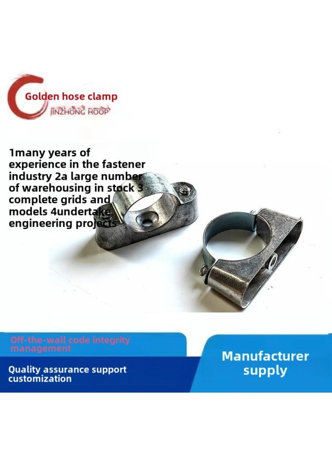 Supply Aluminum Alloy Ingot Card Off-wall Code With Base Horse Card Spot 16-51 Pipe Line Card-Specifications And Models:Inner Diameter 27 (special For 20 Galvanized Steel Pipes)  - Image 2