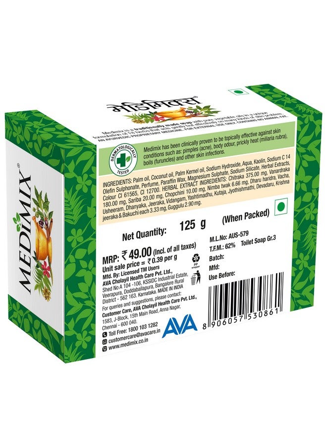 Medimix Ayurvedic Soap With 18 Herbs - 125 G- - Image 2