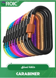 GROIC 10 Pack Heavy Duty Lightweight Locking Carabiner Clips,  Aluminum D Ring Key Rings Hiking Clips, D Ring for Camping Hiking Outdoor Traveling Backpacking Gym etc, NOT for Climbing  - Image 1