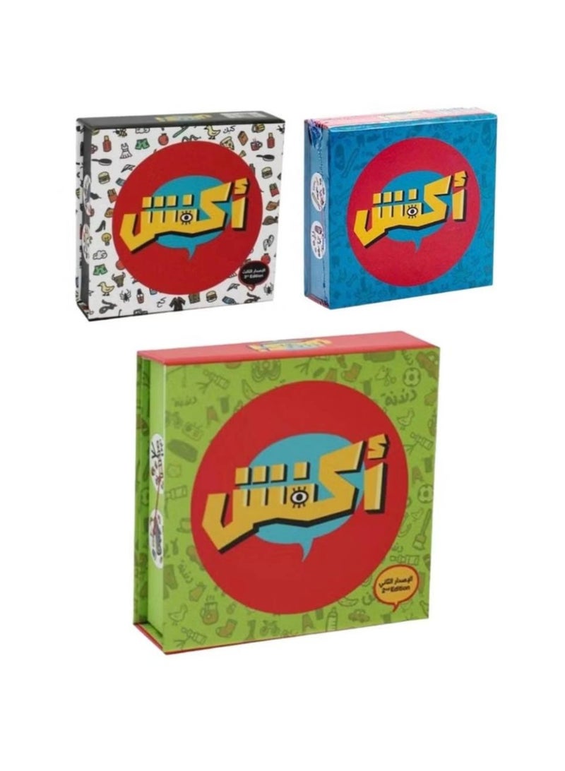 أكفش طقم لعبة الورق الجماعية "أكفش" (حزمة 3 إصدارات مختلفة) - Image 1