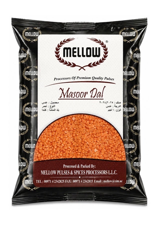 Mellow Masoor Dal 15KG - Image 1