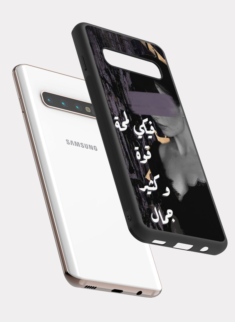 PXLAAT Samsung Galaxy S10 Plus case cover Arabic Quote - Image 2