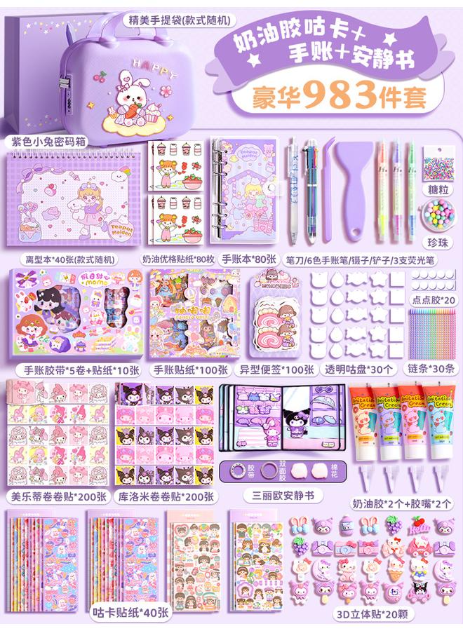 Bluejw Hand Account Suit Gift Box Hand Account Book Girls Primary School Children Girls Stationery Cream Goo Card Sticker Deluxe Edition Hand - Image 1
