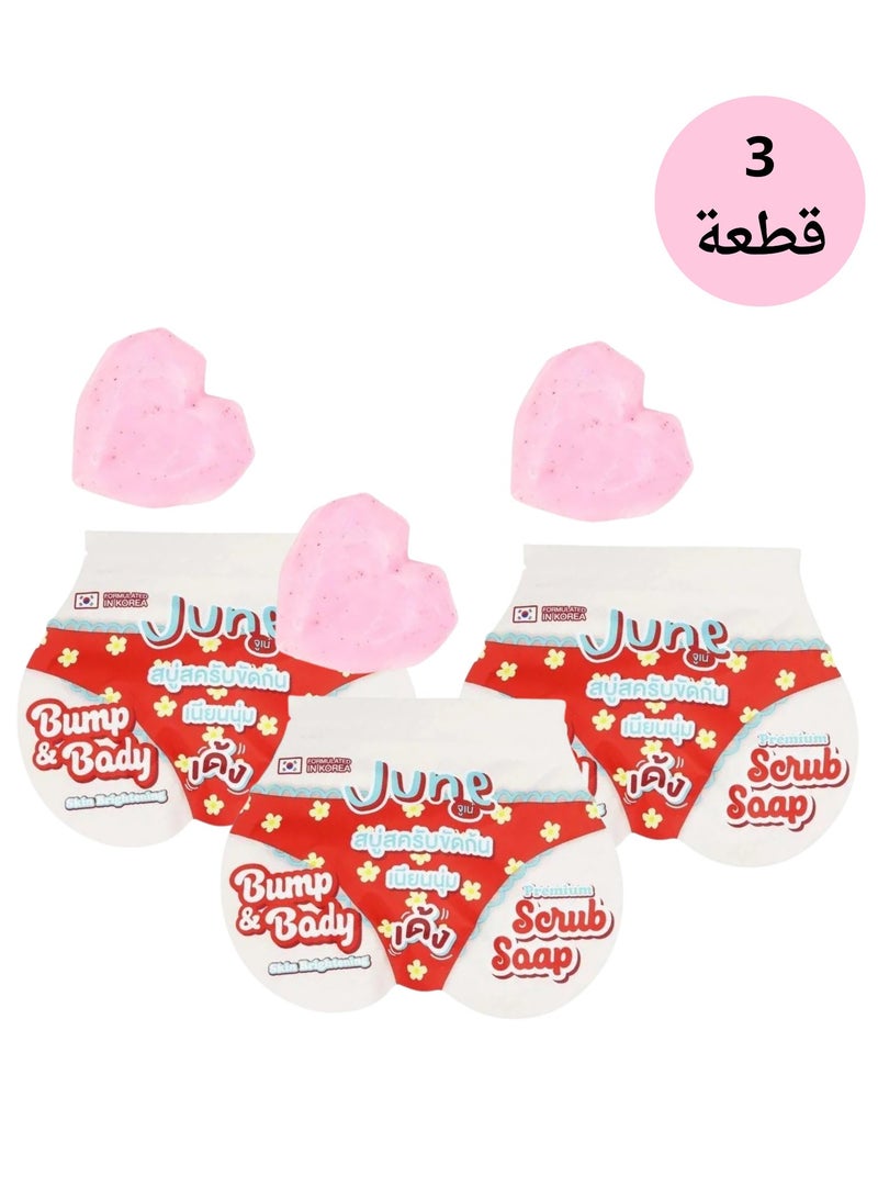 جون [أصلي 100%] صابونة جون فريش الكورية لتقشير وتفتيح المناطق الحساسة - 2*50 جرام (2 قطعة) - Image 1