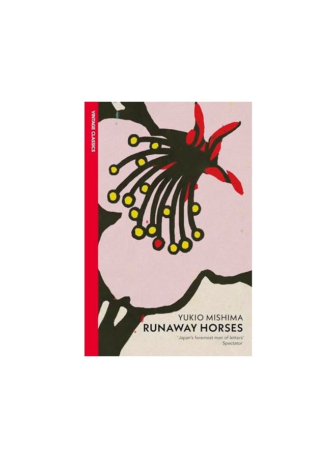 Runaway Horses (ران واي هورسيز)