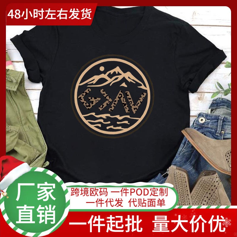 2023 Artistic Conception Circle Landscape Printing Short Sleeve Round Neck T-Shirt Summer Casual - Image 2