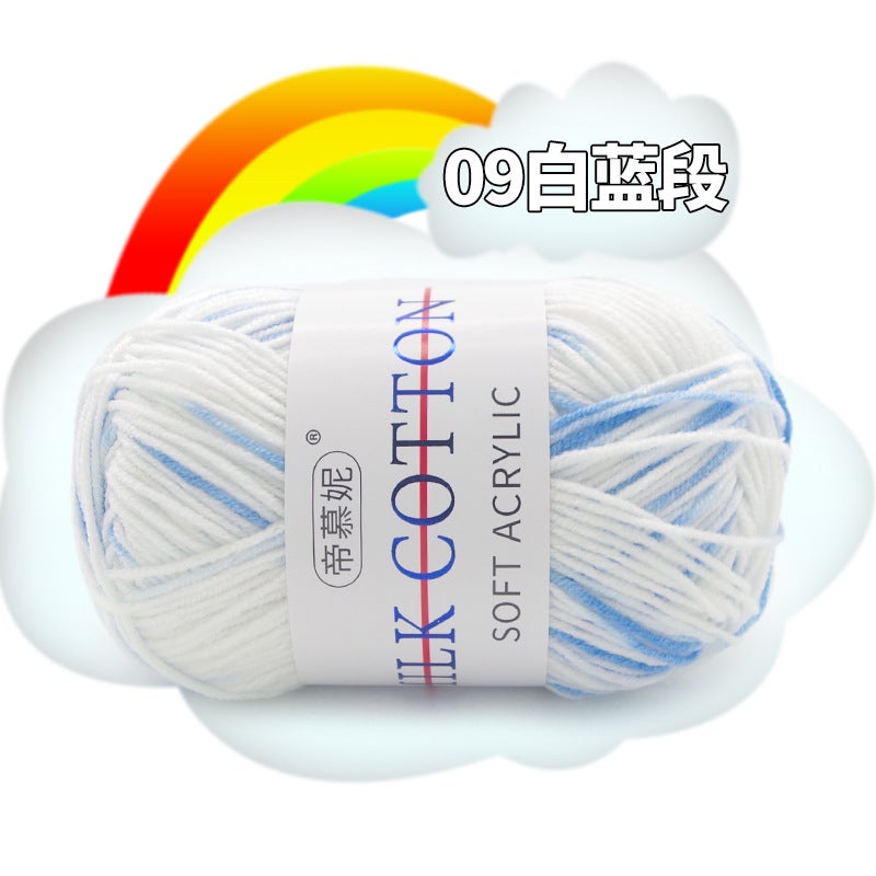 Multicolor Milk Cotton Yarn for Baby Hats Scarves 09 blue and white segment