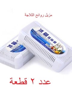 Refrigerator Deodorizer Air Purifier Filter - 2 Pack