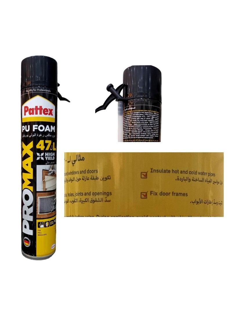 Pattex Pu Foam To Fill large Openings And Cracks And to Stabilize  Fill And Insulate 750ml - Image 1