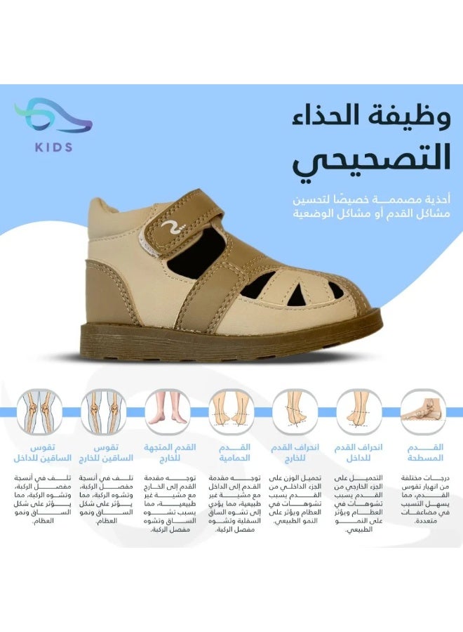 صندل  للأطفال – دعم للكعب وتصحيح القدم - Image 1
