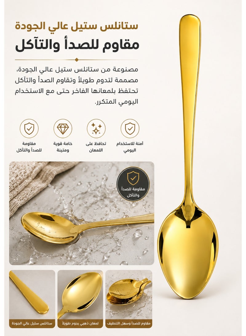 هابي هوم ملعقة تقديم كبيرة من الستانلس ستيل المقاوم للصدأ مقاس 28 سم – رأس تقديم 10 × 6 سم – ملعقة غرف متعددة الاستخدامات لتقديم الأرز، المكرونة، الخضروات، السلطات، اللحوم، الدجاج، الأسماك، المأكولات البحرية، الشوربة السميكة، اليخنات، الحلويات، البوفيهات والعزومات – تصميم فاخر بلمسة ذهبية ومقبض مريح للمنازل والمطاعم والفنادق - ذهبى - Image 3