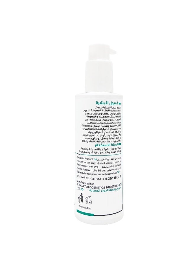 XQ Facial Cleanser Hyaluronic Acid - 200ML - Image 4