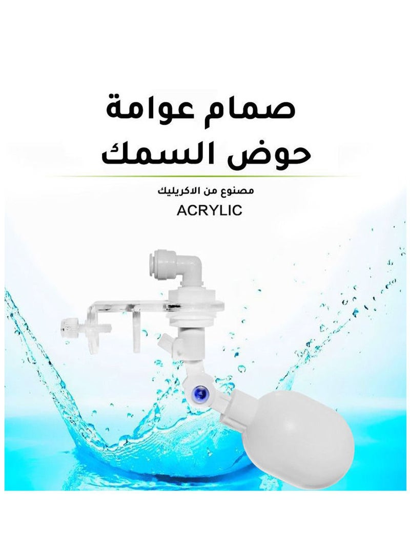 صمام عوامة صغيرة لاحواض الاسماك - Image 2