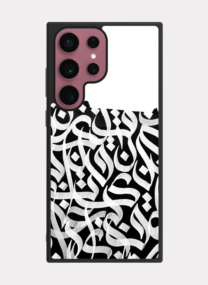 PXLAAT Samsung Galaxy S22 Ultra case cover Arabic Font - Image 1