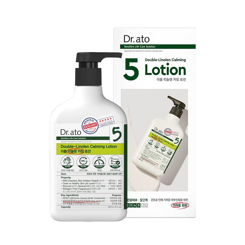 Skin Calming Lotion for Body  Face with GammaLinolenic Acid for Dry and Itchy Skin Vegan Korean Skincare 104 Fl Oz