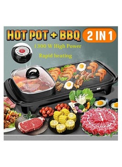 Generic Smokeless Non-Stick Indoor 2 in 1 Large Electric Grill and Hot Pot, Shabu Electric Hot Pot with Divider, Indoor Korean BBQ Grill, Non-Stick BBQ Hotpot Grill Combo for Family Party  - Image 1