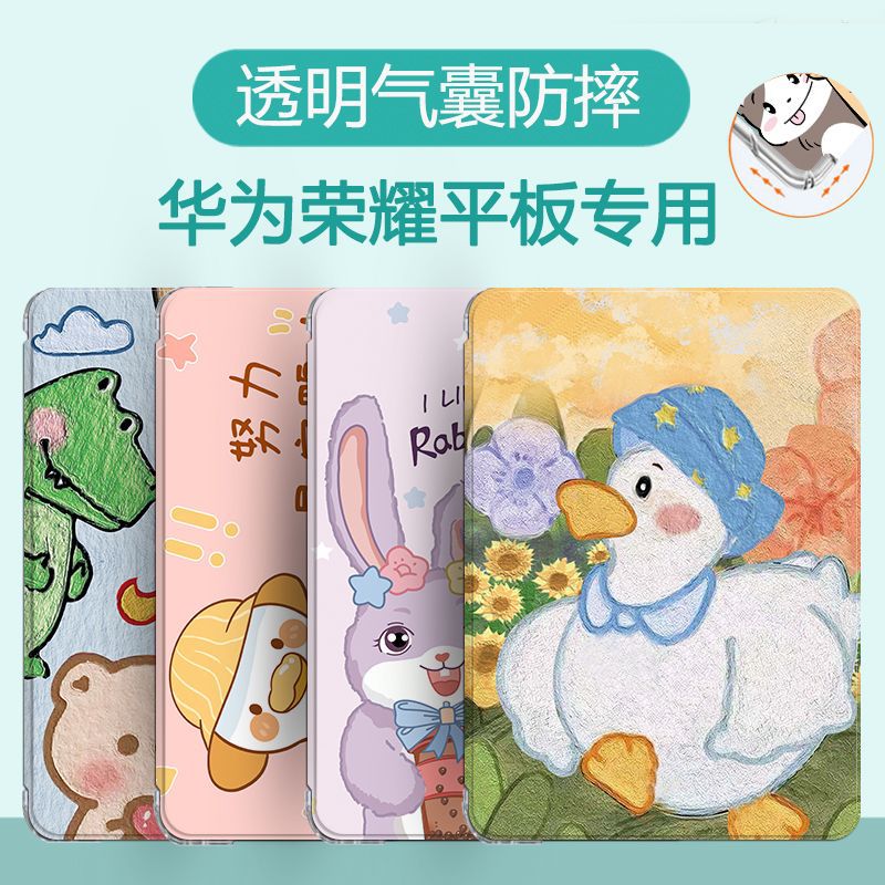 For Huawei Matepad11 Protective Cover M6 Flat Shell 10.8 Inch Silicone Airbag Glory X8Pro Oil Painting Duck - Image 2