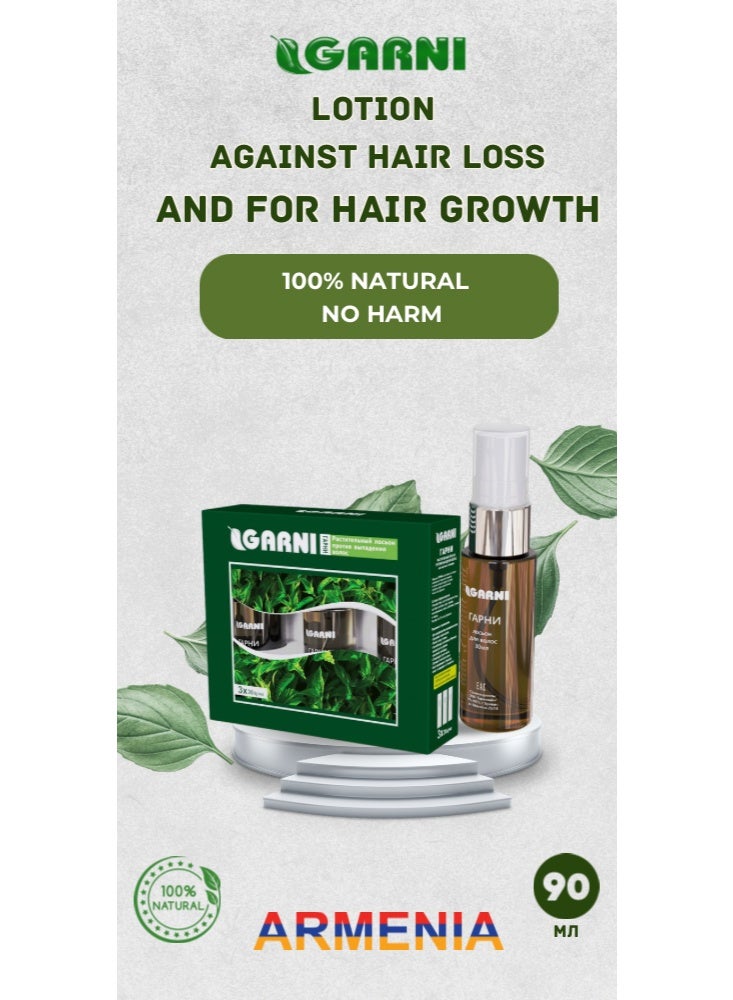 Garni  Herbal Hair Lotion - Image 2