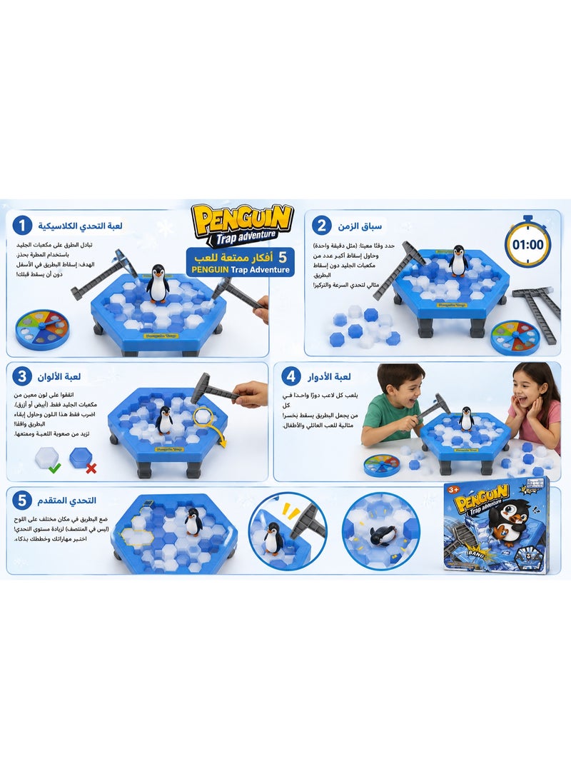 Penguin Trap Game for Kids, Ice Block Breaking Board Game with Hammers and Spinner, Fun Interactive Strategy Family Game for Kids and Friends - Image 3