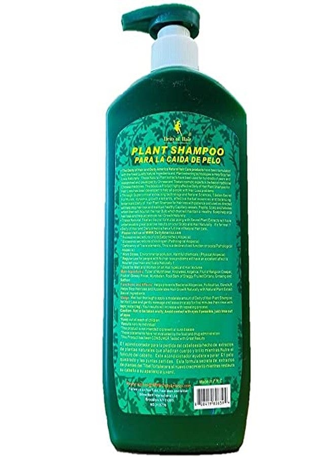 Deity America Deity Shampoo Plant Professional Size 28.1 Ounce (831ml) (2 Pack) - Image 2