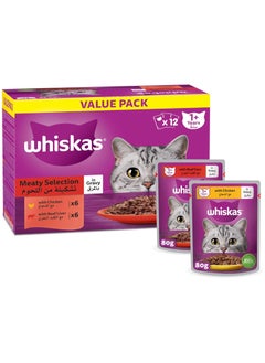 Meaty Selection In Gravy Wet Cat Food Pack Of 12X80G 6 Chicken Wet Food Pouches And 6 Beef Liver Wet Food Pouches
