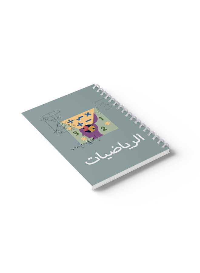 لوحة دفتر رياضيات حلزوني مكون من 60 ورقة مربعة متعدد الألوان - Image 4