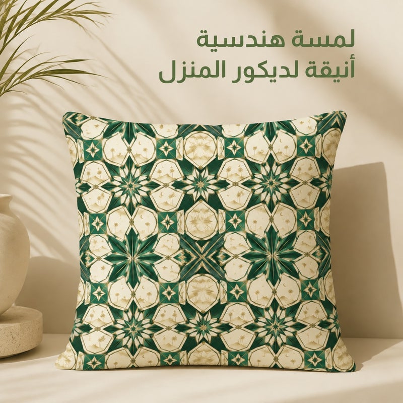 Middle Eastern Emerald Green Geometric Cushion Cover with Desert Palm and Moon Pattern, Decorative Pillow Cover for Sofa, Bedroom, Chair, and Gift Home Decor - Image 1