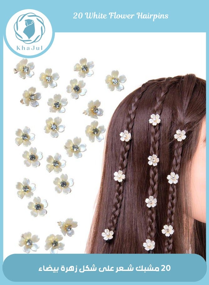 إسكدنيا 20 قطعة من مشابك الشعر الزهرية، مشابك شعر صغيرة على شكل زهرة مع مشابك مخلب معدنية من الكريستال، مشابك شعر لامعة بمشبك جانبي غير قابل للانزلاق، إكسسوارات شعر للنساء والفتيات - Image 1