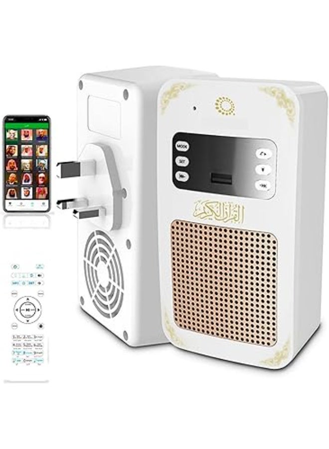 Holy Wall Quran Speaker, SQ-669 Bluetooth Quran Speaker, Muslim Quran, Wireless Bluetooth Speaker, LED Light, Support MP3, with Remote Control, Stylish Design, Perfect for Home and Mosque (SQ-669) - Image 1