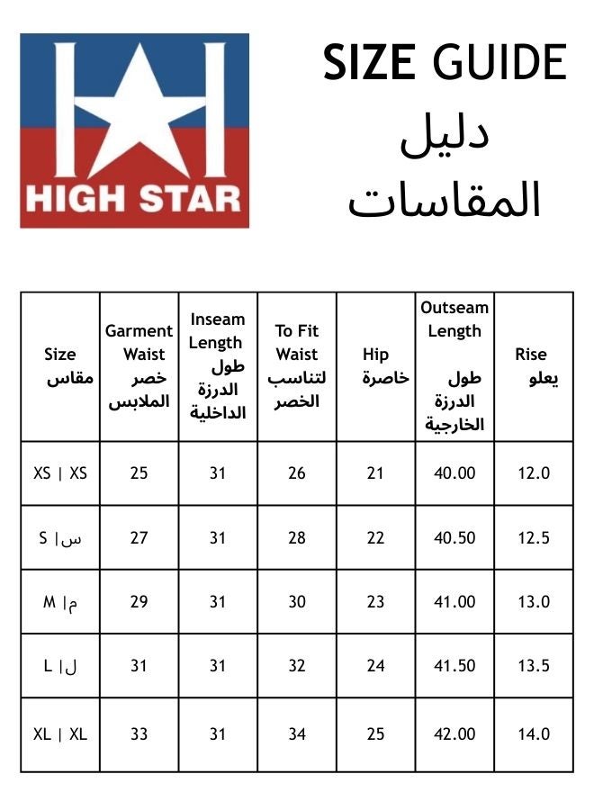 هاي ستار بنطلون رياضي نسائي قطن 100% لون بني قهوة - Image 4