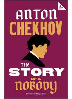 The Story of a Nobody 