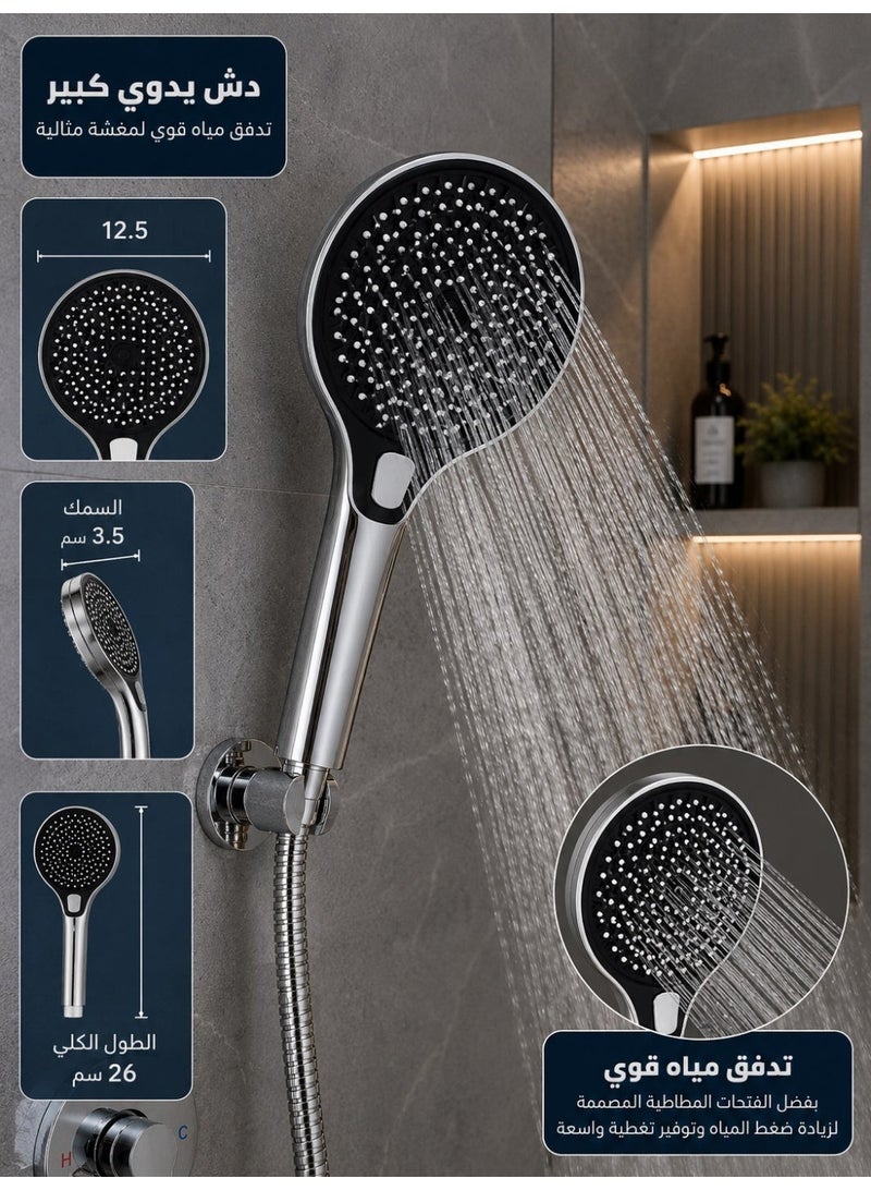 Shower Headset + Shower Hose + Hanger - Image 2