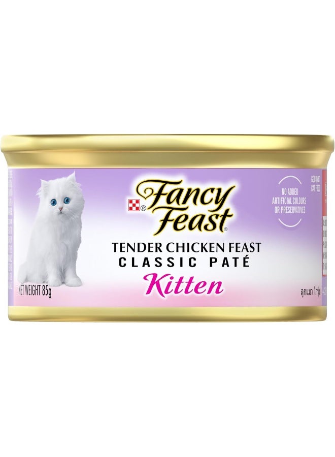 Fancy Feast طعام قطط رطب فانتسي فيست بنكهة الدجاج الكلاسيكية (85 جرام، عبوة من 1) - Image 1
