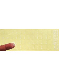 Arabic Keyboard Sticker Transparent Back (White Letters) Keyboard Sticker Arabic Transparent (White Letters)