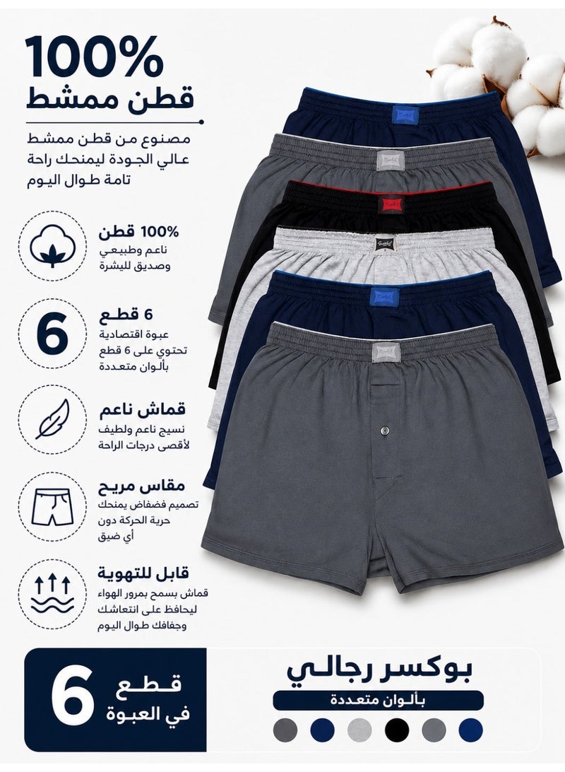 Alduja Men's Woven Boxer Shorts 6 Pack 100% Combed Cotton Soft Comfortable Elastic Waistband Assorted Colors - Image 2