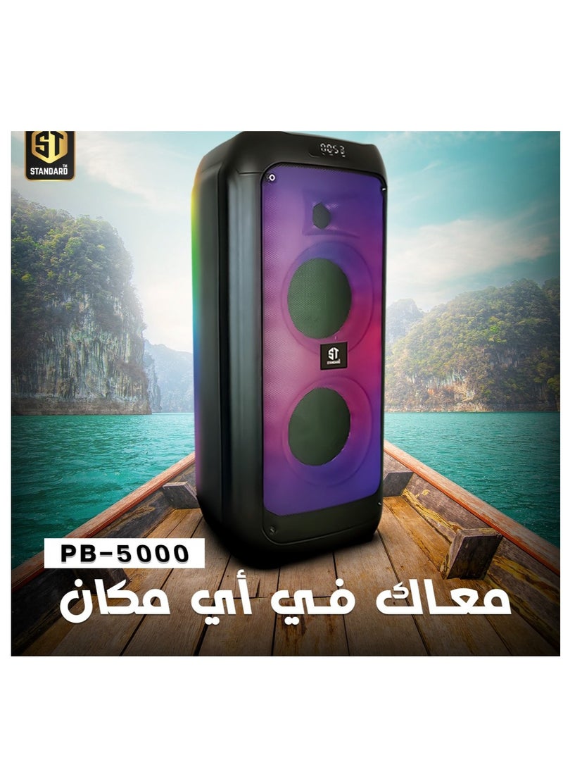 ستاندرد - ستاندرد بارتي بوكس 50 وات مزود بـ 2 ميكروفونات لاسلكية - جهاز التحكم عن بعد - عمر البطارية 4-8 ساعات - 6 أوضاع إضاءة، RGB - USB - بلوتوث - قارئ بطاقة الذاكرة - مدخل الجيتار - مدخل ميكروفون سلكي - Image 1
