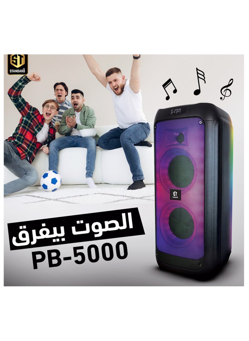ستاندرد - ستاندرد بارتي بوكس 50 وات مزود بـ 2 ميكروفونات لاسلكية - جهاز التحكم عن بعد - عمر البطارية 4-8 ساعات - 6 أوضاع إضاءة، RGB - USB - بلوتوث - قارئ بطاقة الذاكرة - مدخل الجيتار - مدخل ميكروفون سلكي - Image 1