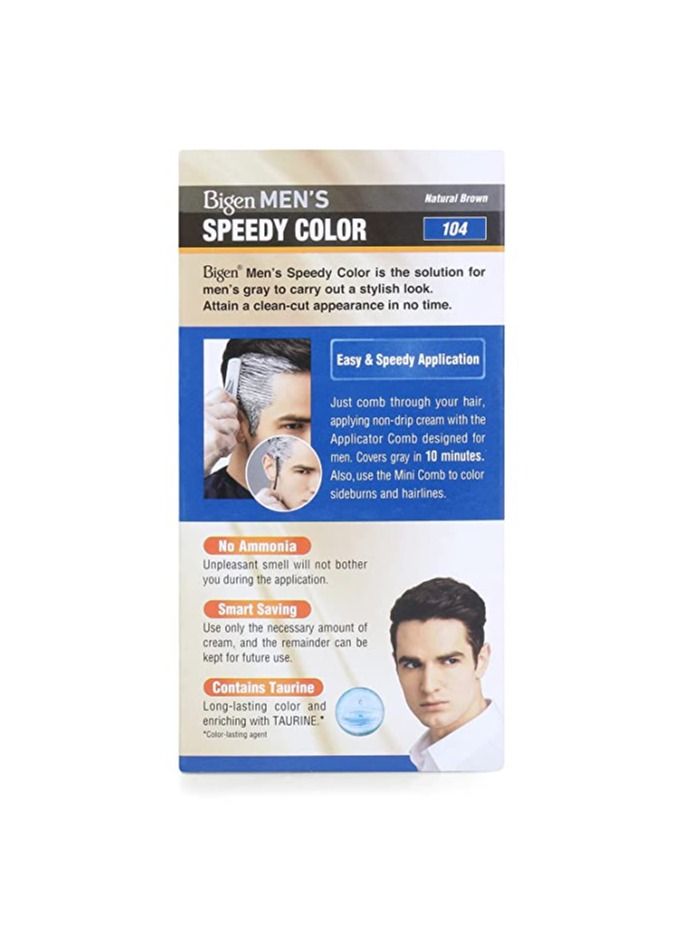 بايجن بيجين صبغة شعر رجالي سريعة لون104 بني طبيعي 80 جم - Image 2