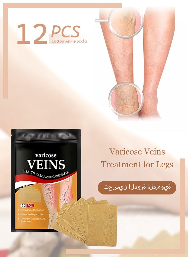 SOUTH MOON 12Pcs Varicose Veins Treatment for Legs, Spider Veins Removal for Legs Treatment Patch, Varicose Veins PatchRelief Leg Pain Strengthen Capillary Health & Improve Blood Circulationn - Image 1