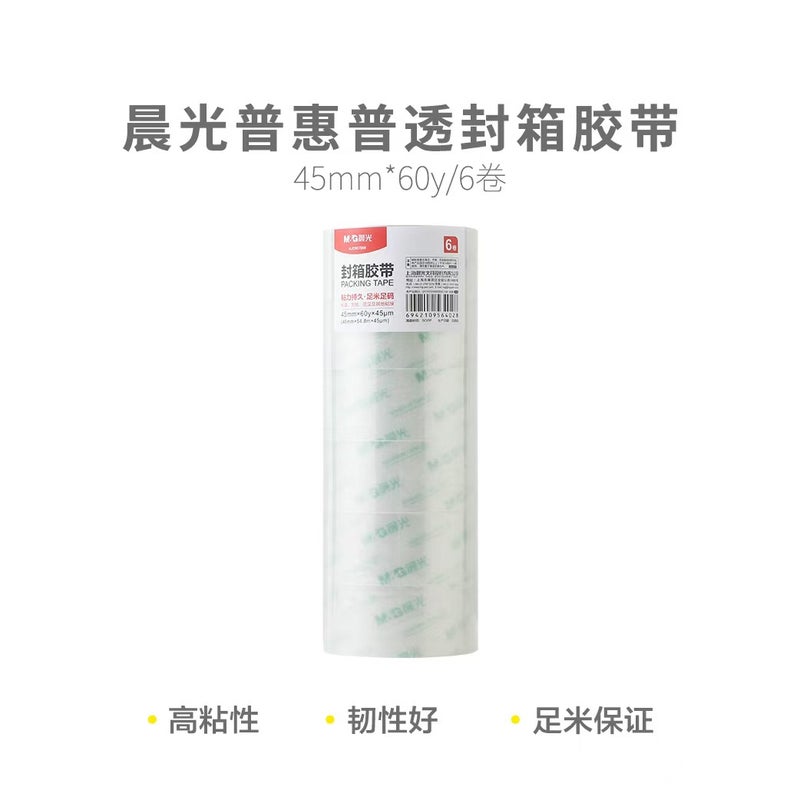 Generic MG Durable Packing Tape, High Transparency Seal AJD957BW transparent sealing tape 6 rolls 