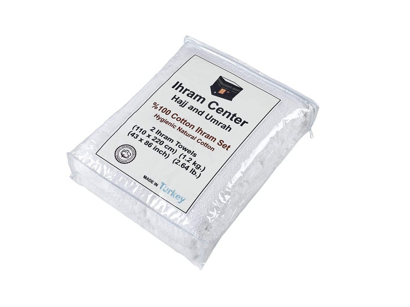 Ihram Center إحرام للرجال للحج والعمرة - 2 منشفة - مناشف قطنية طبيعية 100% 110 × 220 سم = 43 × 86 بوصة - Image 1